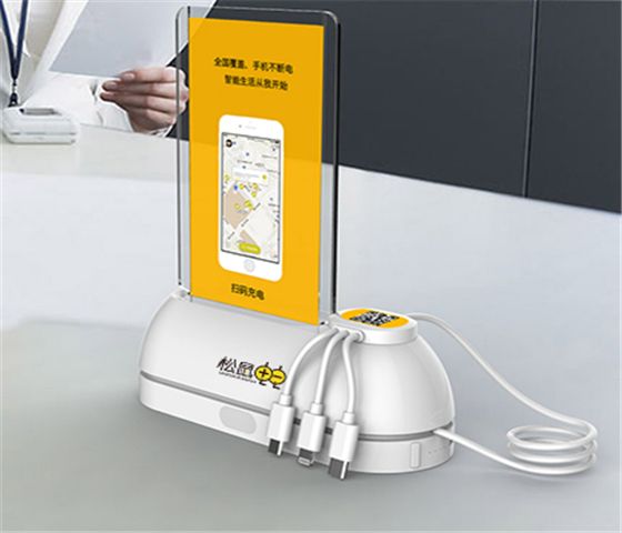 松鼠電電