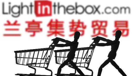 蘭亭集勢