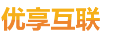 優享云客服